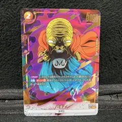 フュージョンワールド バビディ Rパラレル 1枚