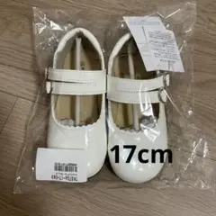 フォーマルシューズ ホワイト 17.0cm