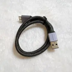 USB 3.0 ハードディスクケーブル USB (0.5m)
