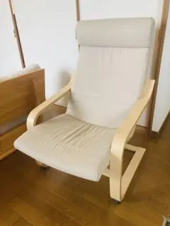IKEA ポエング POÄNG パーソナルチェア 椅子 分解して発送