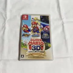 スーパーマリオ 3Dコレクション Switch ソフト