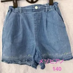 Item thumbnail for item c2851ab8-6130-4995-8ba8-3ad3544e87c3