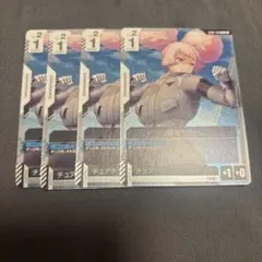 ガンダムカードゲーム 鉄拳制裁 4枚