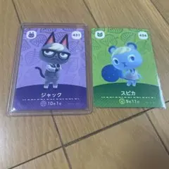 amiiboカード　2枚　スピカ　ジャック