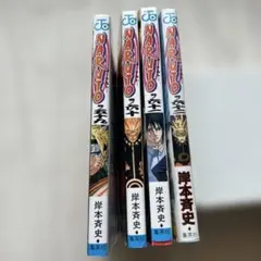 NARUTO 59-62巻/4冊