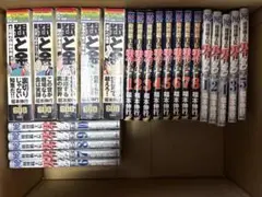 銀と金　全5巻 賭博覇王伝 零 全8巻 賭博覇王伝 零 ギャン鬼編 全10巻