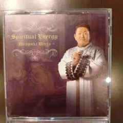 ヒロユキ・ハラ Spiritual Energy CD