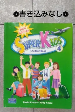SUPER KIDS 4　Student Book