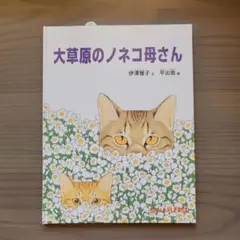 Item thumbnail for item 7a7fa4e8-d00c-4448-86a9-e12e7fafe6c0