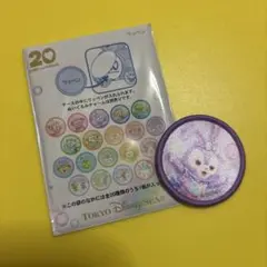 東京ディズニーシー ワッペン　ステラルー