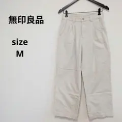無印良品 タック ワイド パンツ チノパン メンズ M