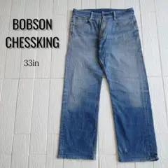 BOBSON CHESSKING ストレートデニム 33 ブルー