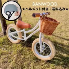 BANWOOD バランスバイク ピンク Pink Balance Bike | Pink Toddler Bike | Pink Balance Bike