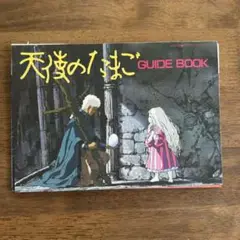 Item thumbnail for item 4c897135-7080-481a-821c-cc0cd23f41f2