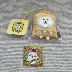 ナガノキャラクターズ ナガノマーケット くまもりマスコット