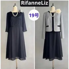 タグ付き(15BR)RIFANNE Liz カバーアップドレスワンピース タグ付き(15BR)RIFANNE Liz カバーアップドレスワンピース