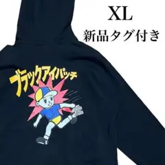 【新品タグ付き】ブラックアイパッチ パーカー 飛び出し坊や フーディXL