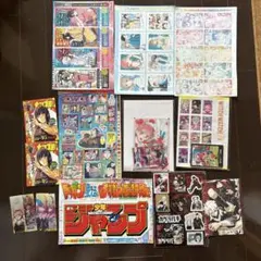 ジャンプ付録セット