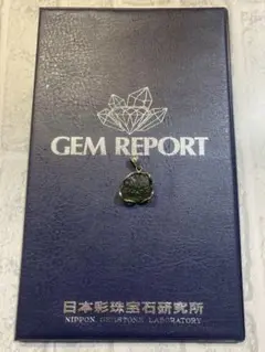 天然モルダバイト　ペンダント