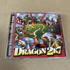Dragon 2k7
