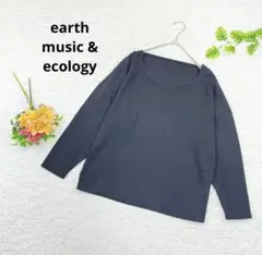 earth music&ecology Vネック 長袖　カットソー　無地　F 黒