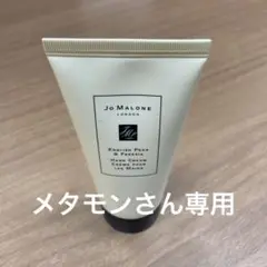 イングリッシュ ペアー & フリージア ハンドクリーム