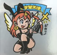 ビックリマン　十字架天使　逆バニー