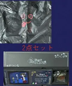 Ib イブ　謎解きミュージアム　特典グッズ+ショルダーバッグ