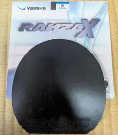 卓球　ラクザx