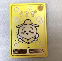 ちいかわ グミカード 妖精 うさぎ