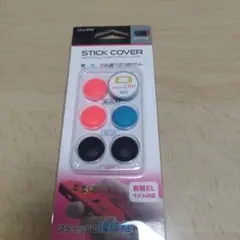 Swichジョイコン用カバー