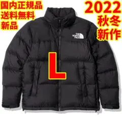 2022年 THE NORTH FACE ヌプシジャケット (メンズ) L