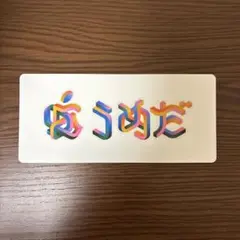 Apple梅田オープン記念グッズ　ステッカー