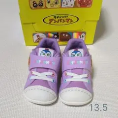 ムーンスター　コキンちゃんシューズ　13.5
