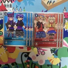 デジモンカード サヨ&コウ　コウ&サヨ　各3枚セット　EX5