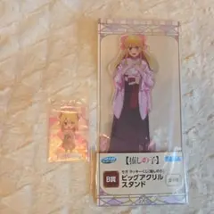 推しの子 セガラッキーくじ アクリルスタンド ルビー