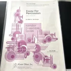 楽譜　打楽器アンサンブル　Essay For Percussion 打楽器6重奏