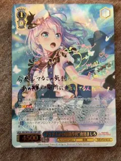 2025年最新】倉田ましろ sspの人気アイテム - メルカリ