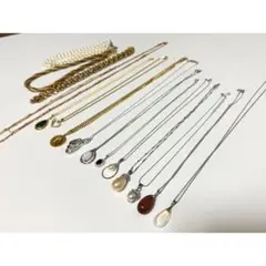 ネックレス15本セット 遺品整理 生前整理
