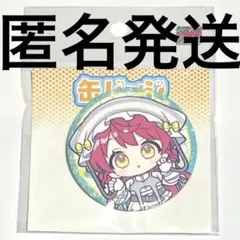 Item thumbnail for item 6e4bb872-0b11-46dc-b801-00e228a312aa