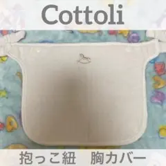 Item thumbnail for item 6e839000-7d2c-4e6c-bb32-e9144ce42c0d