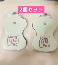 オムロン omron エレパルスロングライフパッドHV-LLPAD 2组4枚