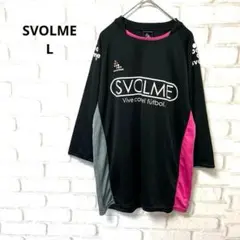 SVOLME 七分袖　長袖　フットサルウェア　サッカーウェア　L メッシュ