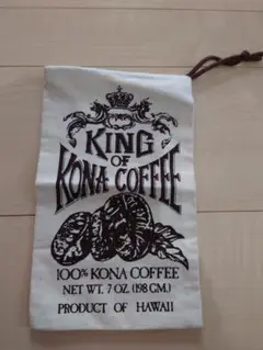 ハワイ　コナコーヒー　巾着