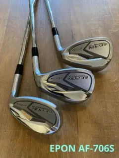 エポン EPON AF-706S ウェッジ3本セット （TW,AW,SW）