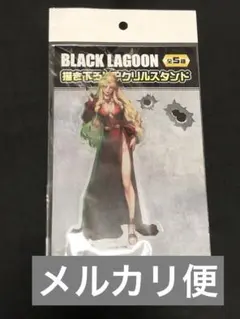 新品未使用 ブラックラグーン キャンバスアート 5種まとめ売り 2025年最新】ブラックラグーン展の人気アイテム - メルカリ