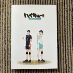 【DVD】ハイキュー！！　才能とセンス