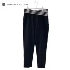 BORDERS at BALCONYパンツyn05