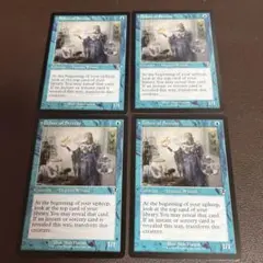 秘密を掘り下げる者　旧枠英語版4枚セット