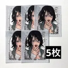極楽街 クリアシート 枵 ジャンプSQ 9月号 付録